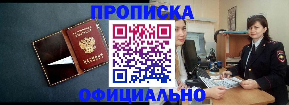 временная регистрация поиск в Сухиничи