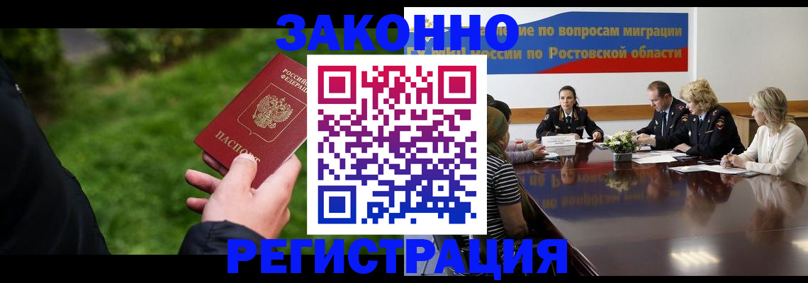 прописка ребенка в Сухиничи
