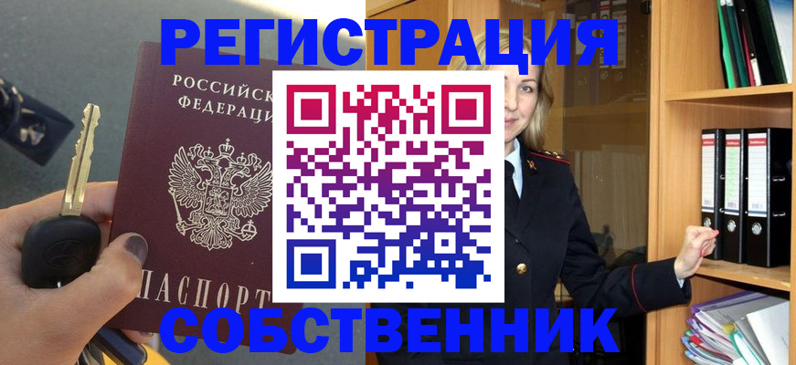 временная регистрация госуслуги в Сухиничи