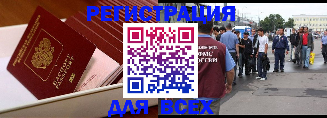пропишу в квартире в Сухиничи